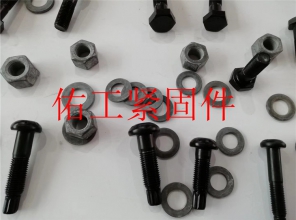 钢结构螺栓