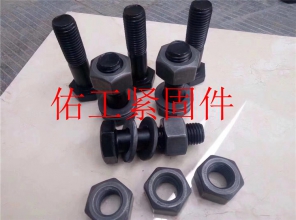 钢结构螺栓