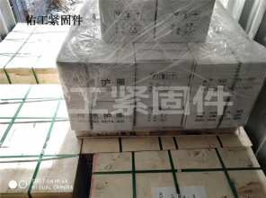技术实力