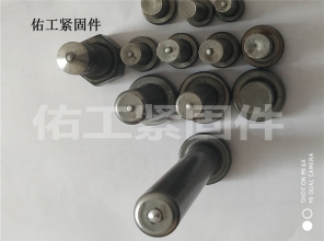 圆柱头焊钉