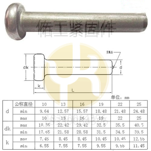 焊钉标准.jpg