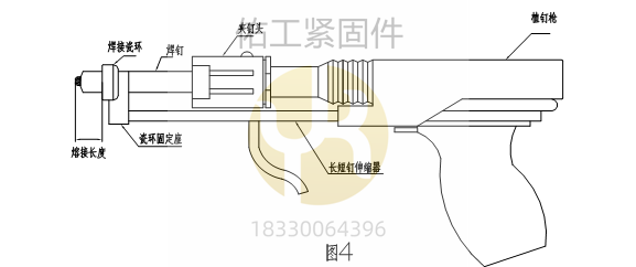 栓钉焊接焊枪.png