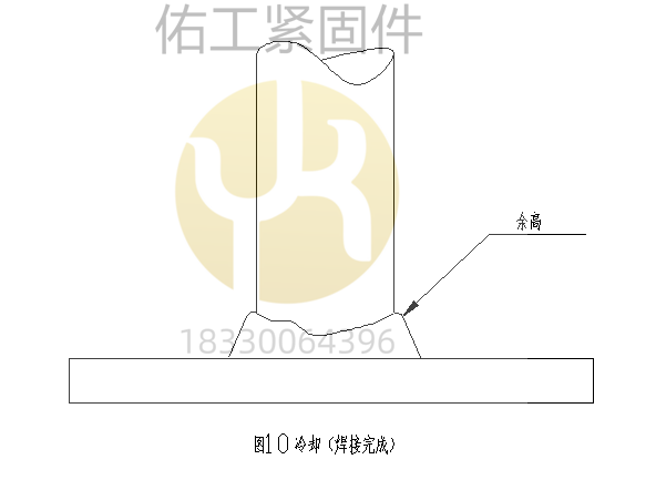 焊接完成冷却.png