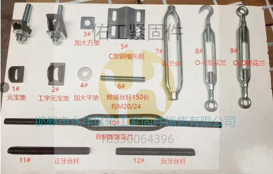 钢结构配件乱七八糟有别人微信.jpg