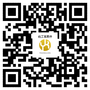 佑工1688网址.png