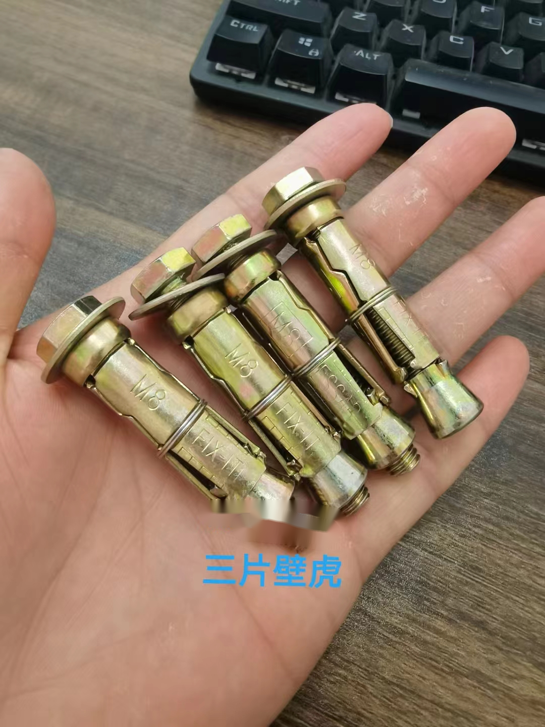 1773129782784231.png 三片壁虎(1).png