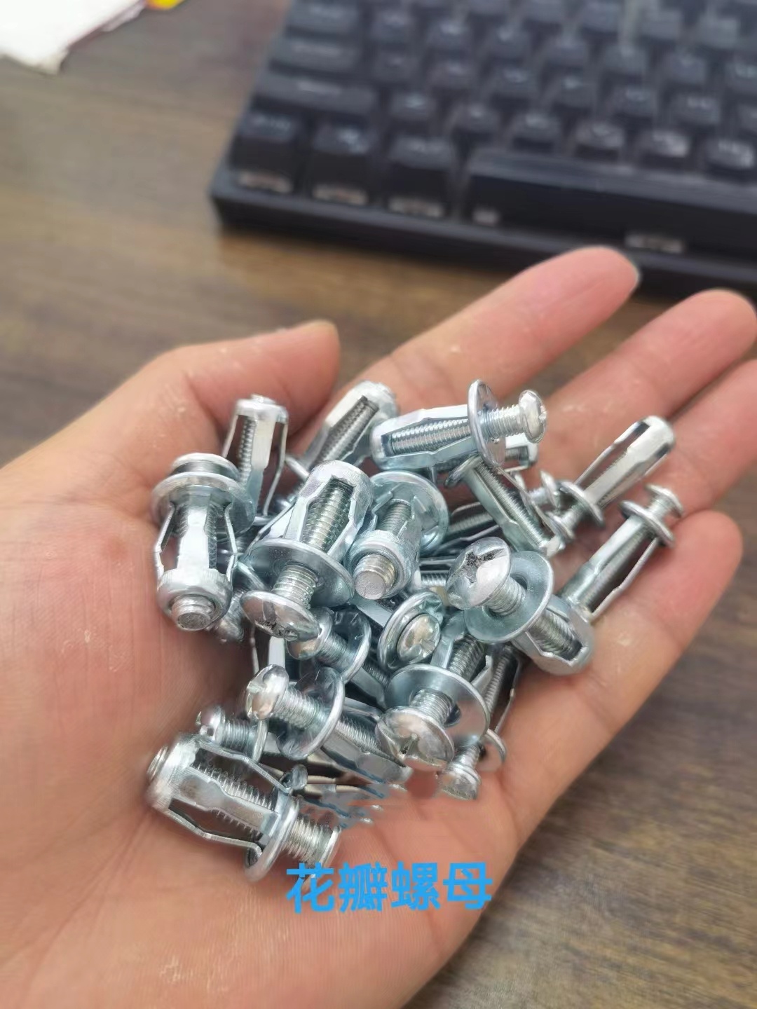 1773130422848734.jpg 花瓣螺母.jpg
