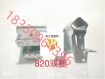 1773640421709431.png 820双腿.png