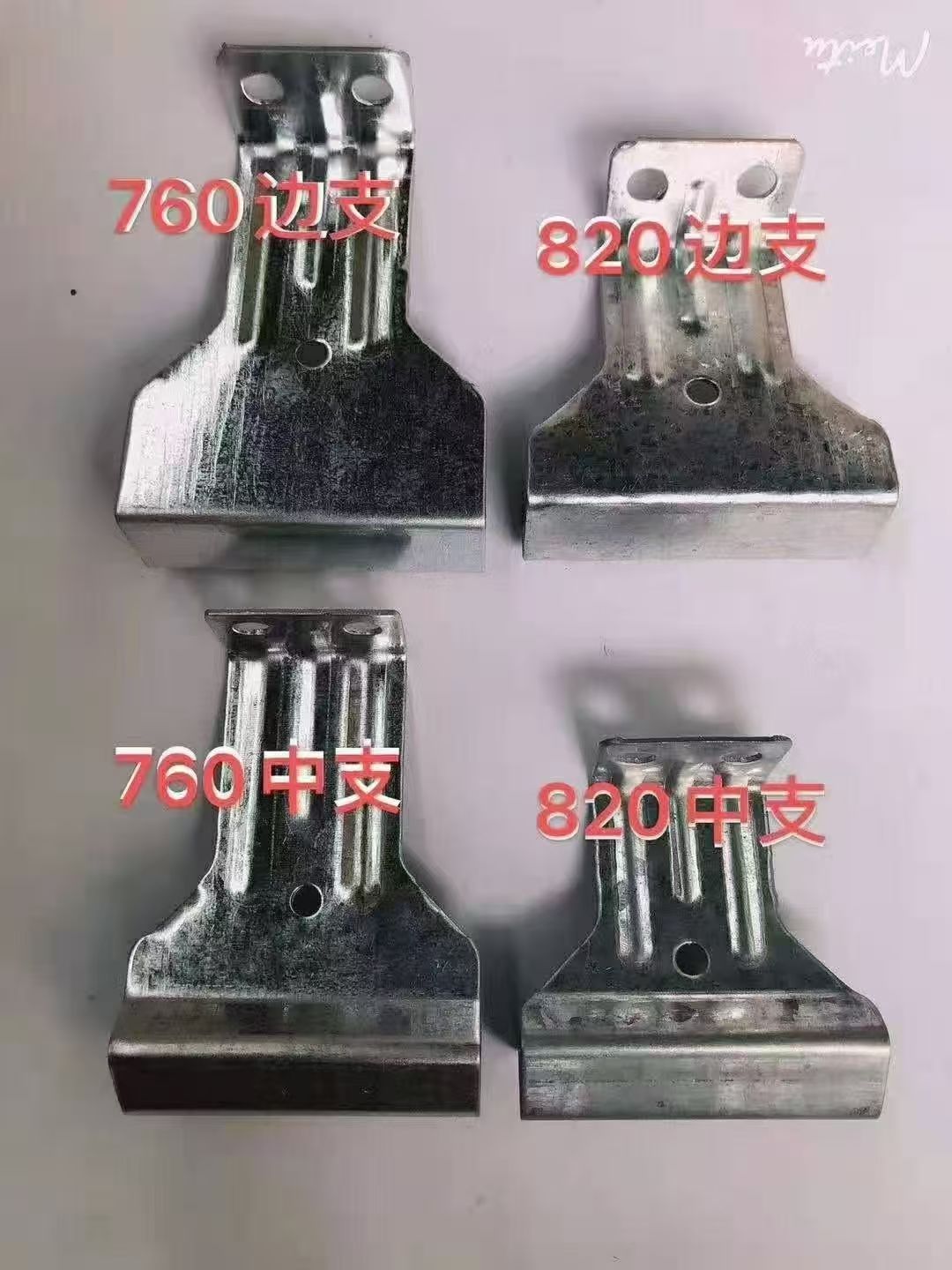 1773640456339824.jpg 760-820中支边支 (2).jpg