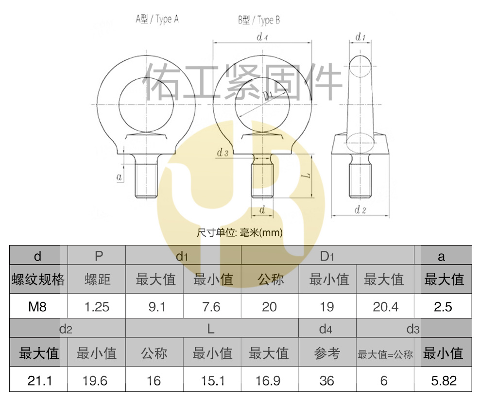 1775539219840765.jpg GB825-M8.jpg