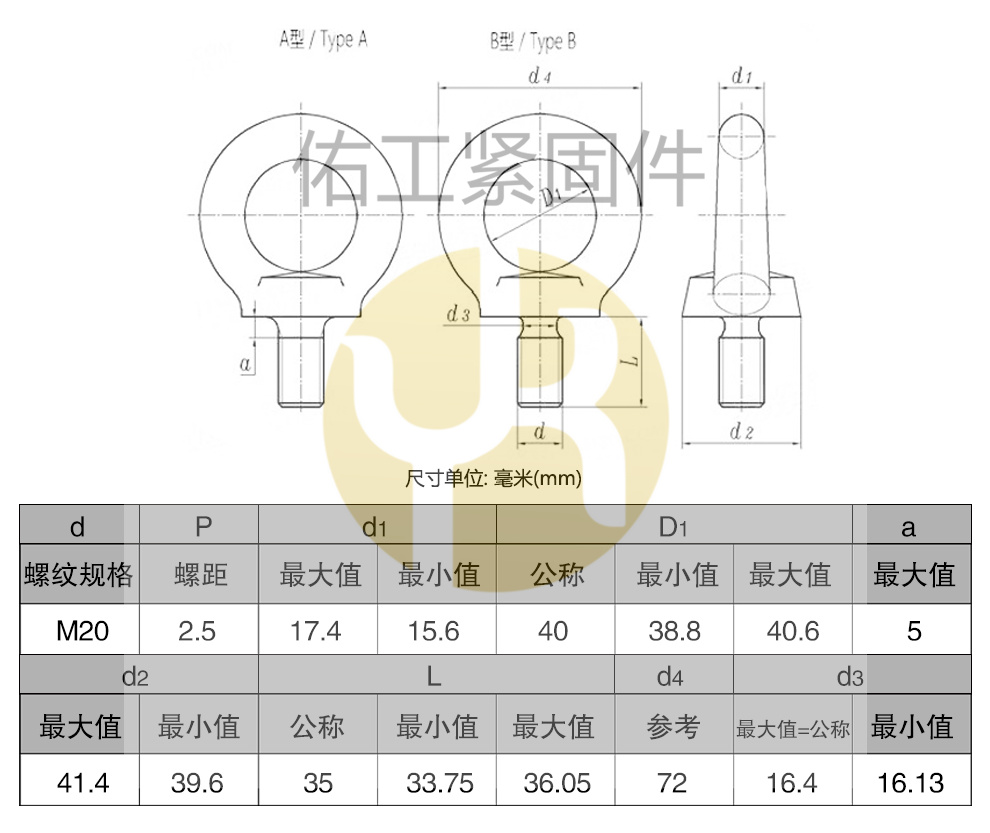 1775539234128577.jpg GB825-M20.jpg