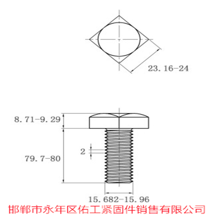 四方16-80.png